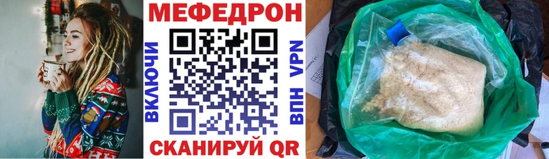 Купить закладку Кодеин  Кокаин  МЕФ  Бошки Шишки  Гашиш  Амфетамин  Новоаннинский