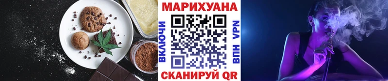 Купить где  Новоаннинский  Еда ТГК конопля 