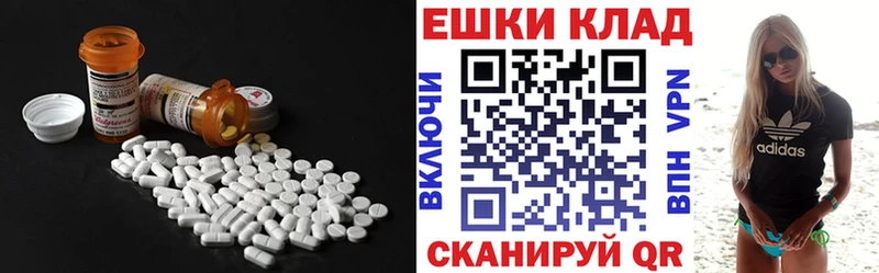 ЭКСТАЗИ Дубай  Купить где  Новоаннинский 