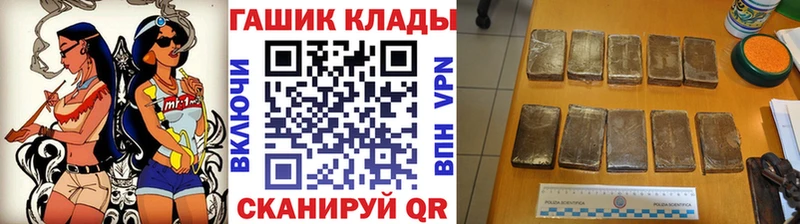 Купить закладки  Новоаннинский  ГАШ Cannabis 