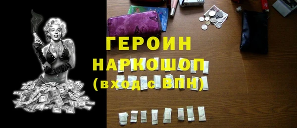 кристаллы Нефтекумск