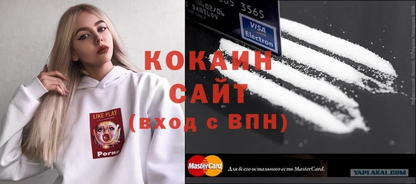 кристаллы Нефтекумск