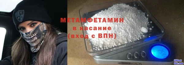 кристаллы Нефтекумск