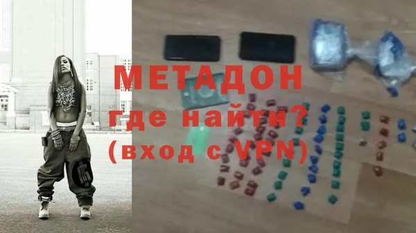 кристаллы Нефтекумск