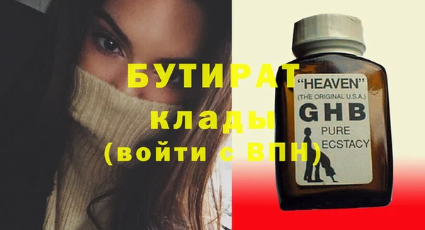 Альфа ПВП Нефтегорск