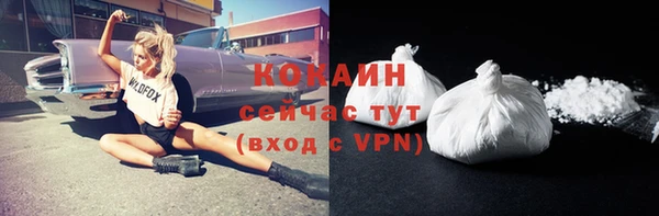 кристаллы Нефтекумск