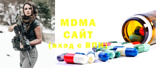 кристаллы Нефтекумск