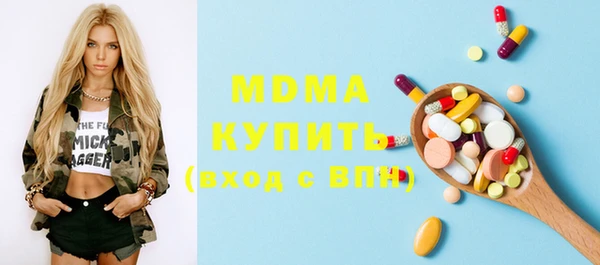 кристаллы Нефтекумск