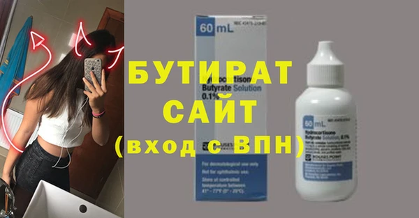 Альфа ПВП Нефтегорск