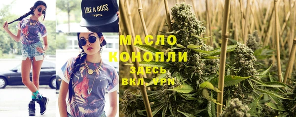 кристаллы Нефтекумск