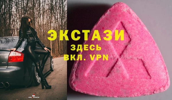 кристаллы Нефтекумск