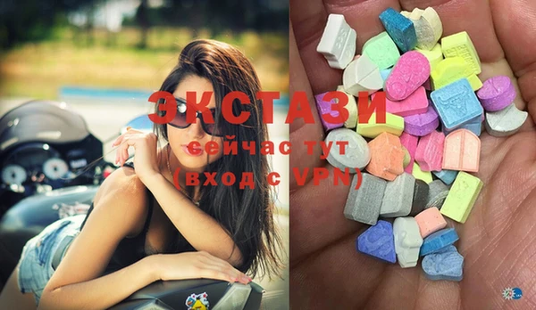 кристаллы Нефтекумск