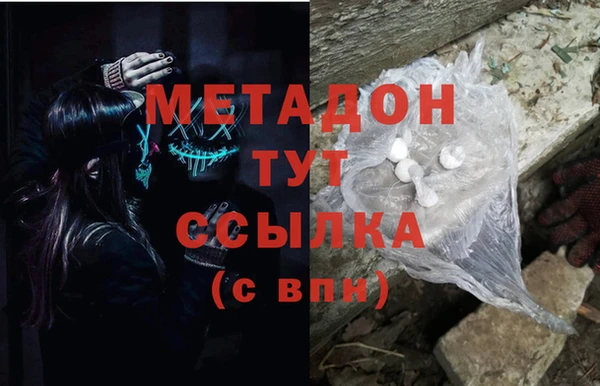 кристаллы Нефтекумск