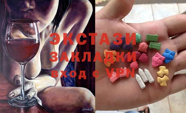 кристаллы Нефтекумск