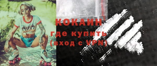 кристаллы Нефтекумск