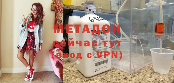 кристаллы Нефтекумск