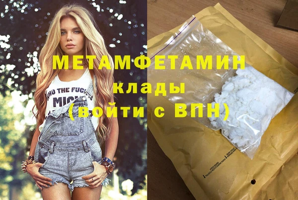 гидропоника Нея