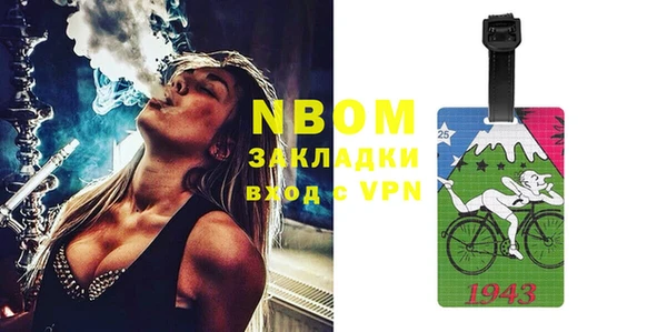 кристаллы Нефтекумск