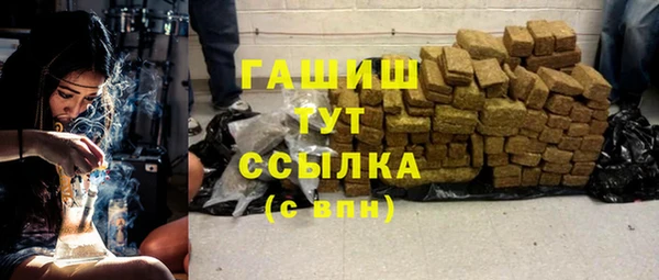 кристаллы Нефтекумск