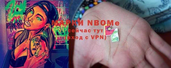 кристаллы Нефтекумск