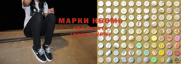 гидропоника Нея