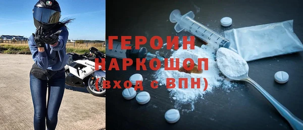 кристаллы Нефтекумск