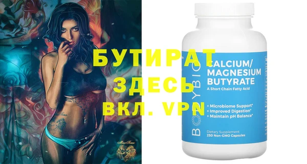 гидропоника Нея
