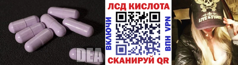 Купить где Новоаннинский ЛСД экстази ecstasy