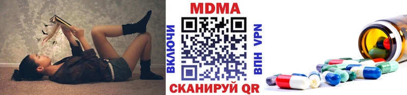 МДМА кристаллы  Купить где  Новоаннинский 