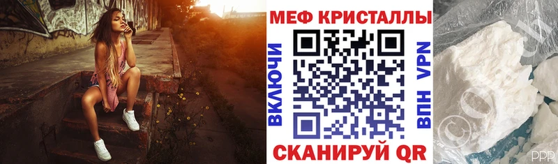 Меф mephedrone Купить закладки Новоаннинский