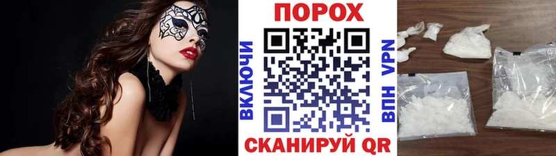 МЕТАМФЕТАМИН Methamphetamine  Купить  Новоаннинский 