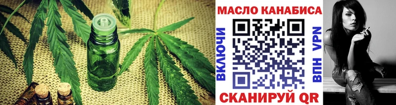 Купить закладки  Новоаннинский  Дистиллят ТГК жижа 