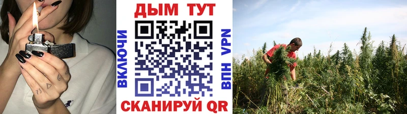 Купить Новоаннинский Бошки марихуана тримм